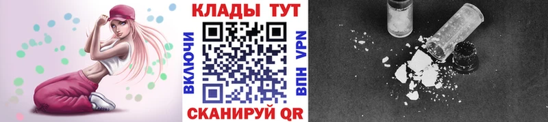 Купить закладку ГАШИШ  A-PVP  Галлюциногенные грибы  АМФ  Конопля  МЕФ  Жигулёвск