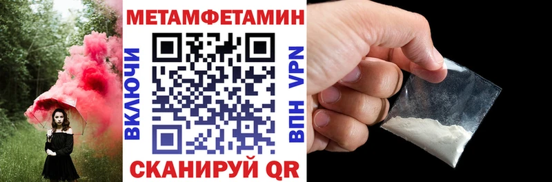 Купить закладки  Жигулёвск  АМФЕТАМИН 97% 