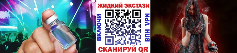 БУТИРАТ вода  Купить где  Жигулёвск 