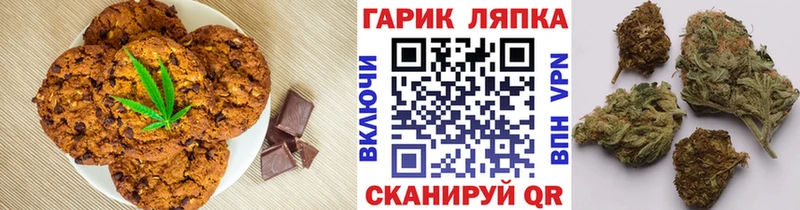 Canna-Cookies марихуана  Купить где  Жигулёвск 