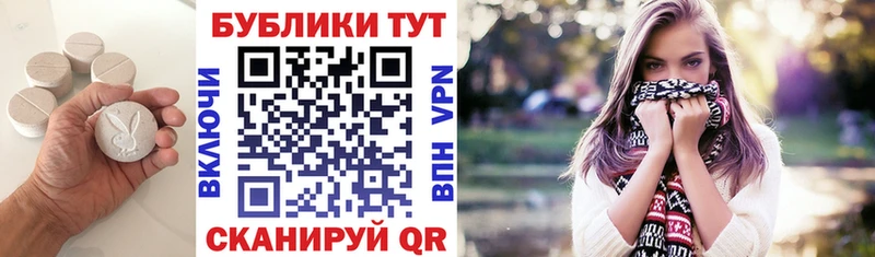 Купить  Жигулёвск  Ecstasy MDMA 