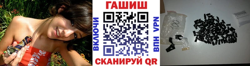 ГАШ hashish  Купить закладки  Жигулёвск 