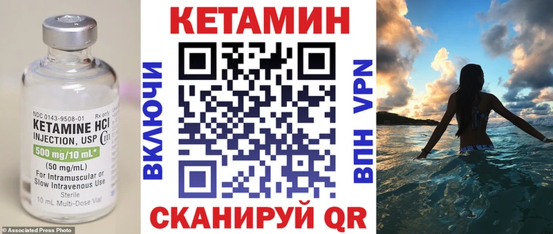 Купить  Жигулёвск  Кетамин ketamine 