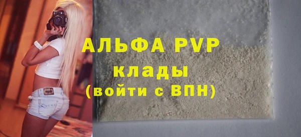 спайс Каменногорск