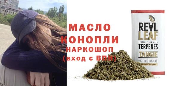 спайс Каменногорск