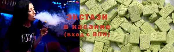 спайс Каменногорск