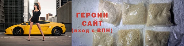 спайс Каменногорск
