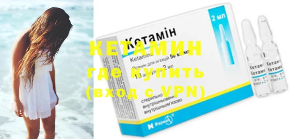 спайс Каменногорск