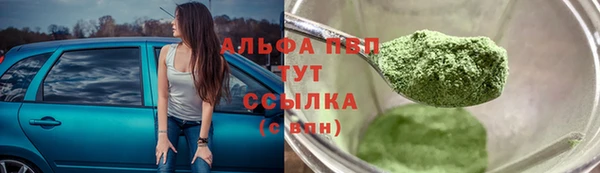 спайс Каменногорск