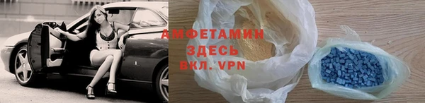героин Каменск-Шахтинский