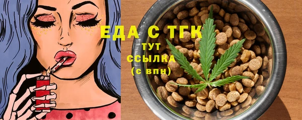 сатива Карпинск