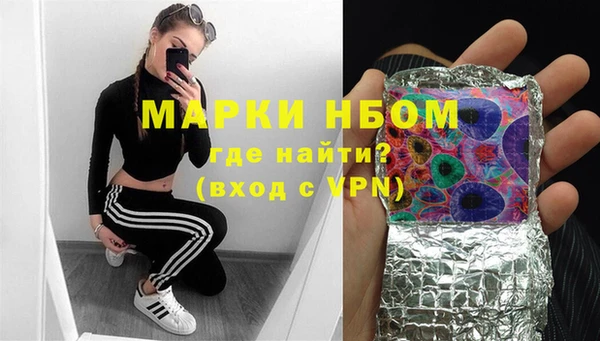 героин Каменск-Шахтинский