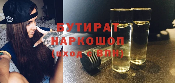 дживик Каменка