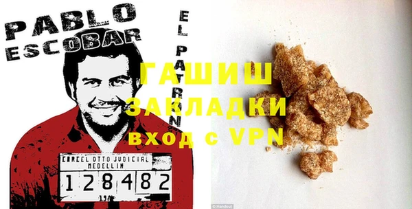 героин Каменск-Шахтинский
