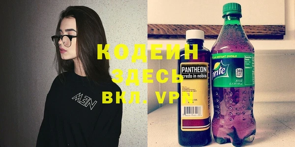 героин Каменск-Шахтинский