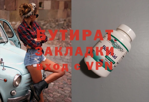 соль ск Касимов