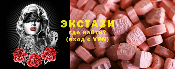 героин Каменск-Шахтинский