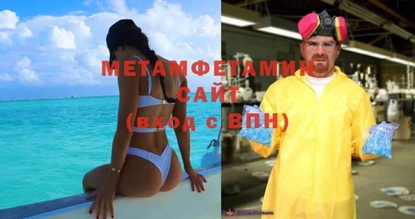 спайс Каменногорск