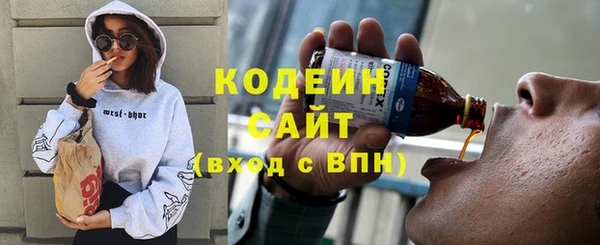 спайс Каменногорск