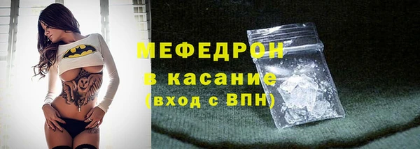героин Каменск-Шахтинский