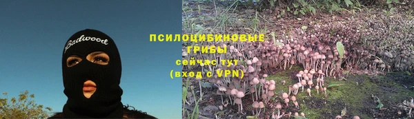 героин Каменск-Шахтинский