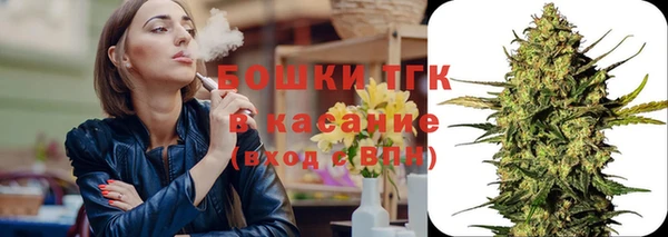 спайс Каменногорск