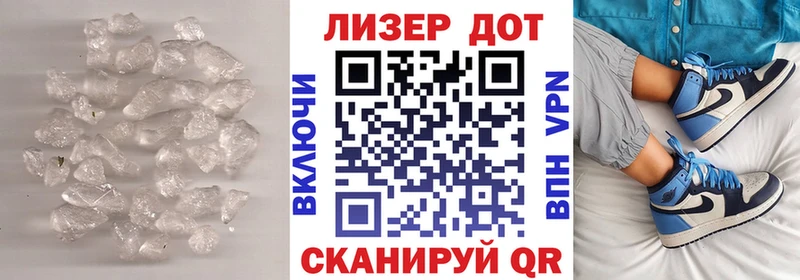 Лсд 25 экстази кислота  Купить где  Жигулёвск 