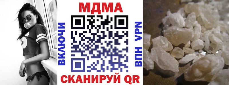 МДМА кристаллы  Купить где  Жигулёвск 