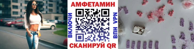 Метамфетамин кристалл Купить закладки Жигулёвск