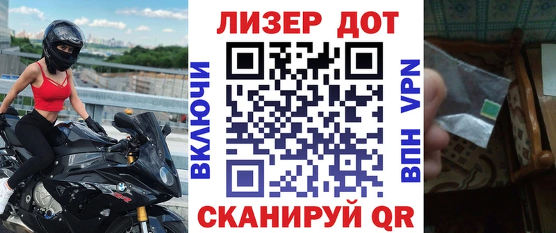 Купить закладки  Жигулёвск  Марки NBOMe 1500мкг 