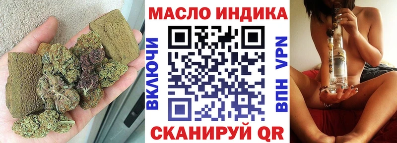 Купить где Жигулёвск ТГК концентрат